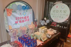 yayaichinese_chengdu_shuangyuxunlianying